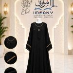 Golden Sunnaty Burqa